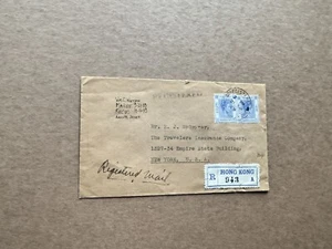 Hong Kong 1939 Reg Cover (E24) +KGVI 25C Pair Frank =50C +Reg Label=943A +Neat - Picture 1 of 3