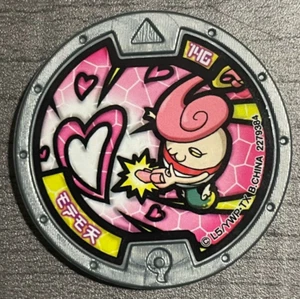 Yo-Kai Uhr Cupistol Grey Medal Japanese Edition Yokai B40 Serie 5 - Bild 1 von 2