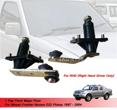 Wiper Pivot 适用于 (RHD) 日产 Frontier Navara D22 拾音器 1997 - 2004 — 第 1/4 张图片