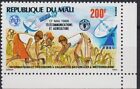 Mali 1986 FAO UN Food Farming Meteorology Communications ITU-UIT Radio Dish MNH