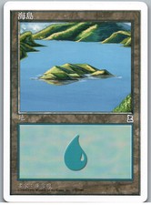 Island (171) | MtG Magic Portal Three Kingdoms |Chinese (T) |NM