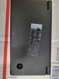 Nintendo DSi Konsole, JAPANISCH, Pfeil nach oben, gelber Bildschirm, schneller Versand! [G192] - Bild 1 von 5