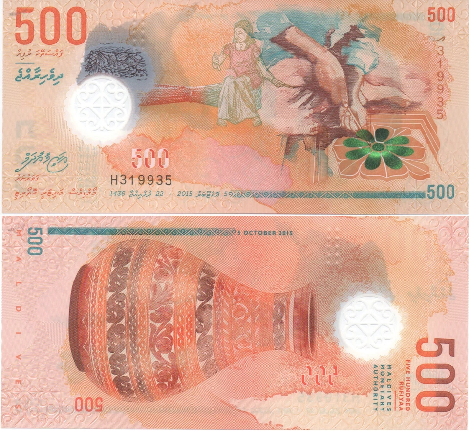 Maldives Polymer P30 500 Rufiyaa 2015 UNC P 30 - Image 1 of 1