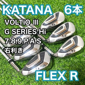 Katana Voltio Iii Serie G Hi 6 Piezas Hierro Derecha R - Imagen 1 de 11