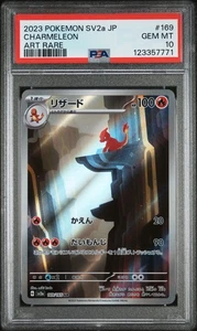 POKEMON CHARMELEON - SV2A 151 - ARTE RARO - 169/165 - PSA 10 - JAPONÉS - Imagen 1 de 2