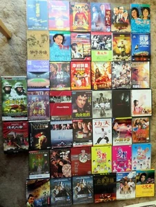 Chinese Language DVD COLLECTION - Forty-Eight (48) Titles - Photos #1-2 - Picture 1 of 16
