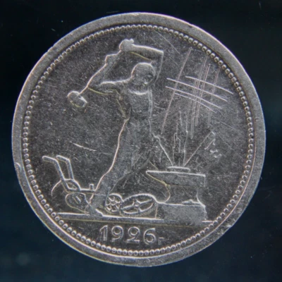 Russia ,RSFSR,USSR 50 kopeks 1926 silver coin,#5 - Image 1 of 2