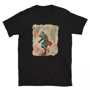 Japanese Art Samurai Vintage Fighter Retro Parchment Woodblock Design T-Shirt - Picture 1 of 6