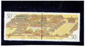 CHINA 1996 Shenyang Imerial Palace (pair) CV $1.00 - Picture 1 of 1