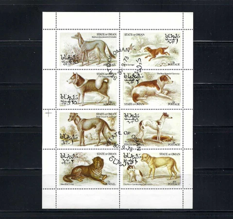 DOGS.-  STATE OF OMAN.  S/ SHEET-    1973 Cover