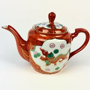 Orange Red Teapot Dragon Motif - Picture 1 of 9