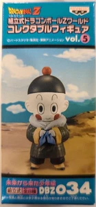 Banpresto WCF Dragon Ball Z vol.5 Boy Mirai Kara Kita Shonen-hen DBZ034 Gyoza - Picture 1 of 1