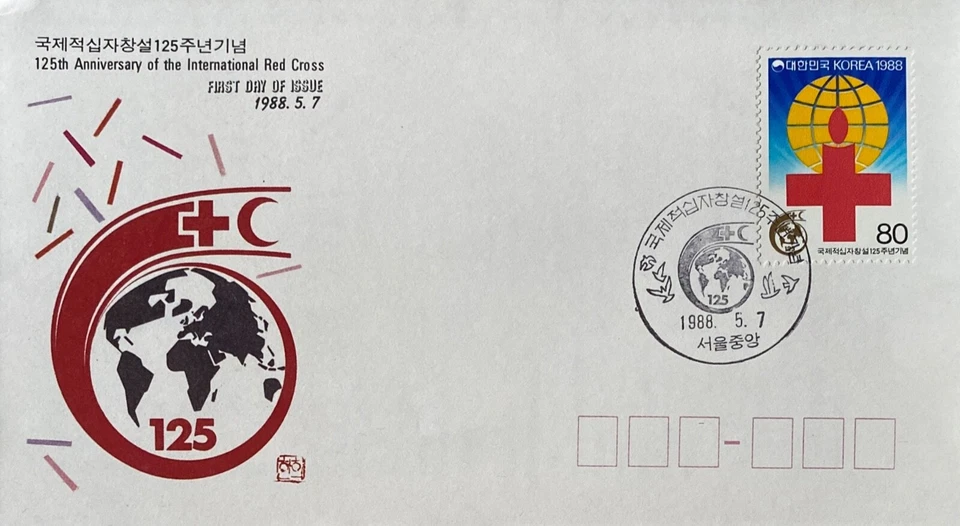 Korea FDC Wholesale 1988 International Red Cross  x 10 covers - Image 1 of 1