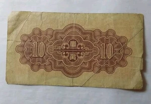 CHINA 1940 10 FEN FEDERAL RESERVE BANK OF CHINA FINE BANKNOTE P-J48b Free Post - Picture 1 of 5