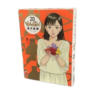 YAWARA! Nr. 20 - Naoki Urasawa Panini Comics Manga Comic - Bild 1 von 1