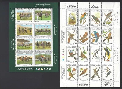 Bahrein Colección de Hojas y Hojas Miniatura MNH Foto 1 de 4