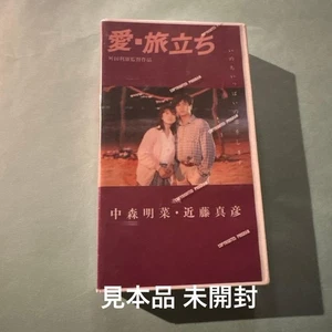 Akina Nakamori's first starring role "Love Departure" Akina Nakamori, Masahiko - Picture 1 of 3