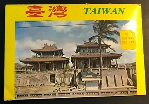 Vintage Taiwan Postcard Souvenir Album - Picture 1 of 11