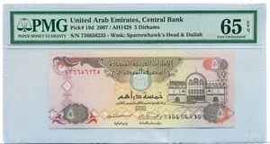 United Arab Emirates AH1428 / 2007 5 Dirhams Bank Note Gem Unc 65 EPQ PMG - Picture 1 of 4
