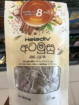 Натуральный травяной аюруведический продукт HELADIV ATAMUSU Spice Tea иммунитет 15 чайных пакетиков - Изображение 1 из 4