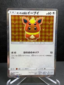 Poncho Wearing eevee Flareon 139/SM-P Mega Campaign Promo Pokemon Card - Picture 1 of 21