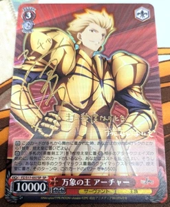 Weiss Schwarz Fate/Zero FZ/S17-057SP SP Archer Signed stay night Gilgamesh - Picture 1 of 11