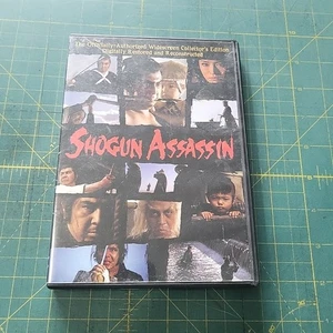 Shogun Assassin - DVD, - 2006, - Widescreen Edition - Picture 1 of 10