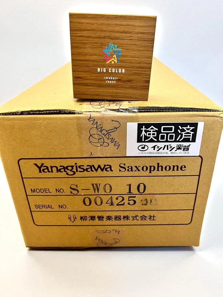 Saxofón Soprano YANAGISAWA S-WO10 Bb Latón Lacado con Estuche Semi Rígido Foto 1 de 4