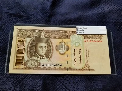 Mongolia 20 Tugrik 2000 Pick #64a Uncirculated - Serial #AD8764954 - Image 1 of 2