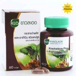 KHAOLAOR KRACHAIDUM PLUS MEN Black Ginger Galingale Enhancement Capsules Herb - Picture 1 of 15