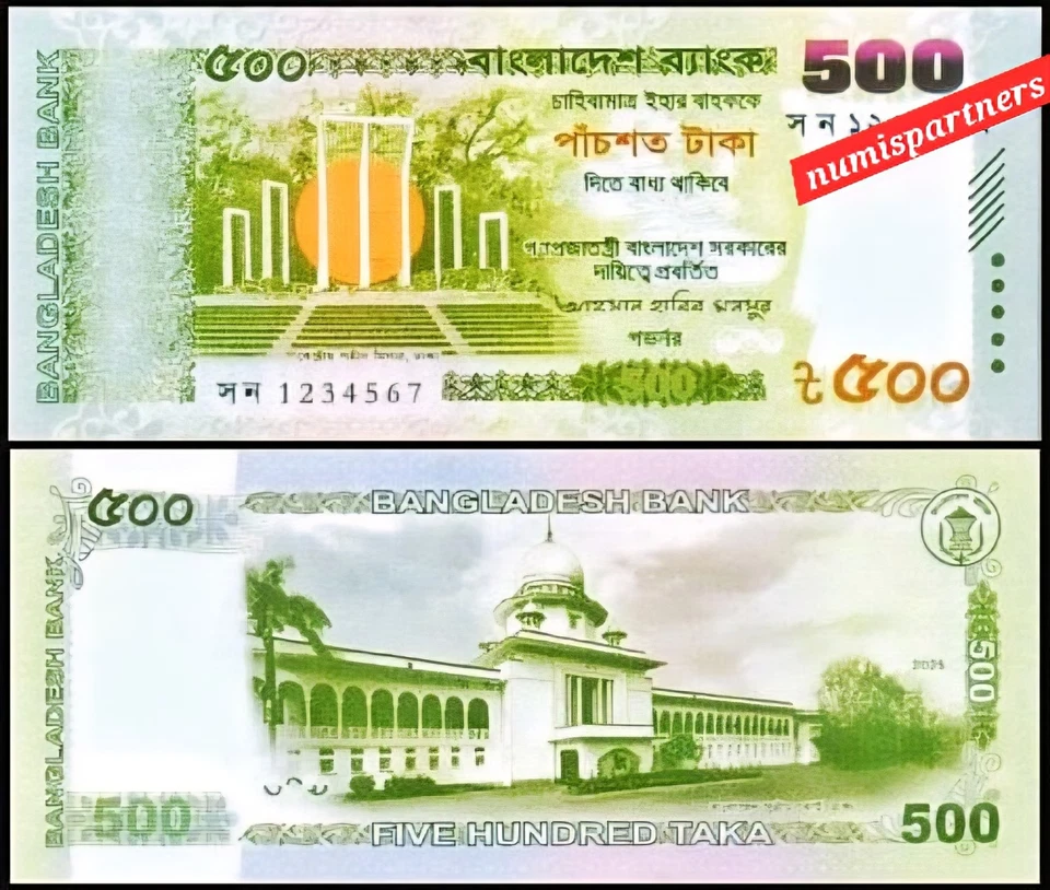 Bangladesh New Designed UNCIRCULATED 500 Taka Banknotes 2025 New Issue Banknotes - Image 1 of 1