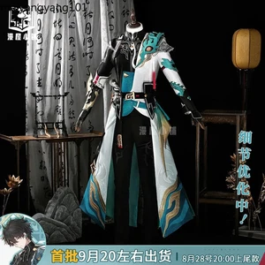 Honkai: Star Rail Dan Heng Juego Cosplay Disfraz Uniforme Anime Ropa Conjunto Completo - Imagen 1 de 2