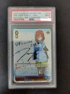 Weiss Schwarz One Step Forward Miku Nakano SSP SHY/W83-106SSP PSA9 MInt Japanese - Picture 1 of 2
