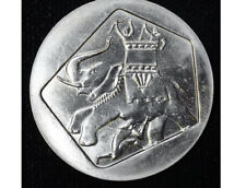 Israel 1 Lira Coin 1961 KM#34 1L Hanukka Macabbean Hero Elephant BU