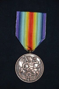 SUPERBE ET RARE MEDAILLE INTERALLIEE MODULE DU SIAM (VARIANTE)-GUERRE 1914/1918 - Picture 1 of 2