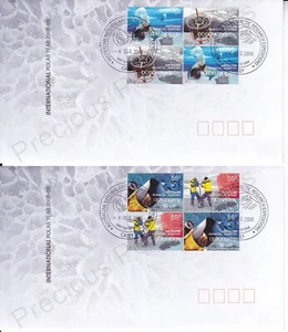 AUSTRALIAN ANTARCTIC TERRITORY AAT PAIR OF FDC 2008 POLAR YEAR SET CASEY PMK - Picture 1 of 1