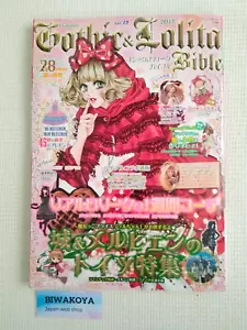 Gothic & Lolita Bible Vol.49 Japanese Cosplay Fashion MAGAZINE 2013 Rare Japan - Imagen 1 de 9