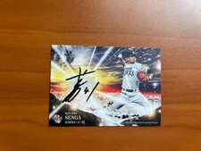 2019 BBM Koudai Senga 1st Version Auto /10 Mets SP Softbank Hawks