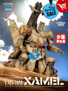 G-SYSTEM 1/144 MS-16M XAMEL Grand Cannon Resin Model In Stock H20cm - Picture 1 of 10