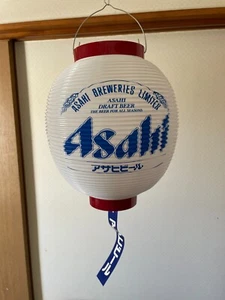 New Japanese folding plastic lantern Asahi Beer White Version Bar Sign Izakaya - Picture 1 of 15