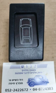 JAEGER 9563153980 / 331834-01 Check Control Ouvrants/Portes For Citroen BX - Picture 1 of 7