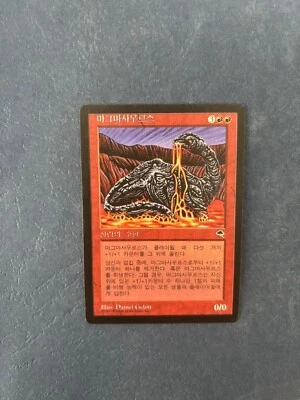 MTG KOREAN TEMPEST MAGMASAUR NM MAGIC THE GATHERING CREATURE RARE RED CARD - Image 1 of 4
