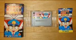 Super Momotaro Dentetsu DX Super Famicom Box & Handbuch inklusive gebraucht - Bild 1 von 6