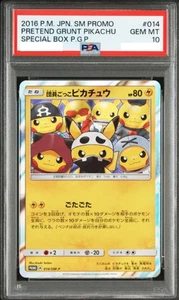 PSA10 2016 PRETND GRUNT PIKACHU SPECIAL BOX P.G.P #014 JAPANESE - Bild 1 von 2