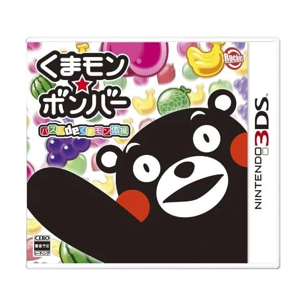 Nintendo 3DS Japan Kumaon Bomber Puzzle de Kumamon Taisou Japanese Ver. JP - Image 1 of 4