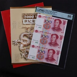 1999 CHINA Peoples Republic 100 Yuan Pick#901a PMG 66 EPQ Gem UNC Sheet of 3 - Picture 1 of 5