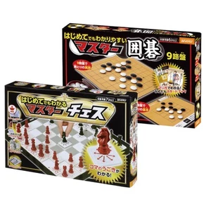 Limited Set Master Chess for Beginners + Go for Beginners 9X9 Beverly Brand New - Bild 1 von 5