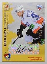 2012-13 KHL All Star Autograph #SST-S10 Evgeny Kovyrshin 38/50