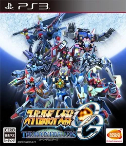 PS3 Game Software Super Robot Wars OG Moon Dwellers BLJS10335 Standard Edition - Picture 1 of 9