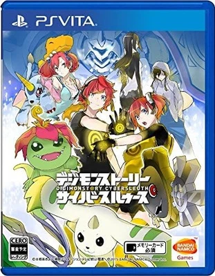 Digimon Story Cyber ​​Sleuth - Formulário de livro PS Vita JP - Imagem 1 de 4